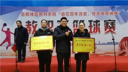 郡華，勇奪雙冠！