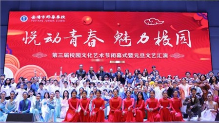 值得看！郡園新年晚會(huì)！