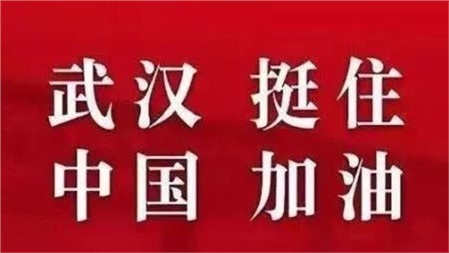 停課不停學，離校不離教｜岳陽郡華與你在一起