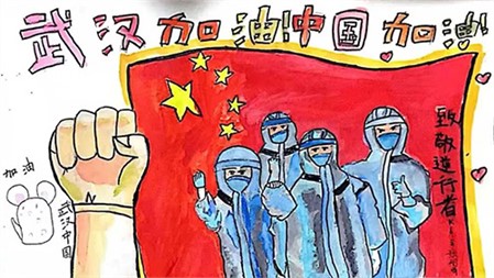 元宵特輯｜同心戰(zhàn)“疫”，郡華學子為武漢加油！為中國加油！