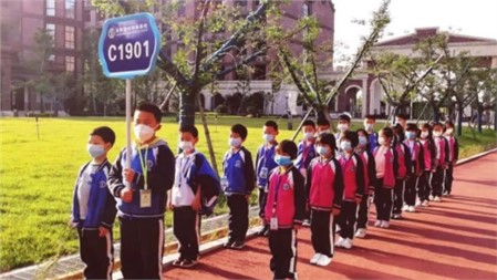 @所有人，“五一”假期，這些消息值得關(guān)注｜岳陽郡華學(xué)校微周刊（4.27—4.30）