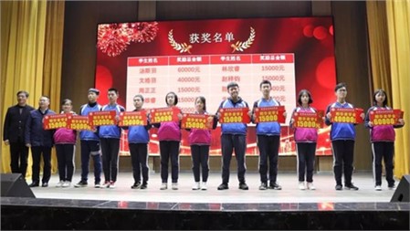 開放日旨在家校共贏，獎(jiǎng)學(xué)金激勵(lì)莘莘學(xué)子｜長郡岳陽郡華學(xué)校微周刊（11.25—11.29）