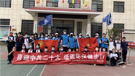 春滿山河齊抗疫，家校攜手促成長(zhǎng)