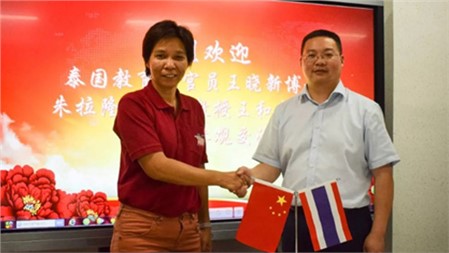泰國教育部官員、泰國朱拉隆功大學(xué)學(xué)者造訪岳陽郡華實驗學(xué)校