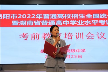 誠(chéng)信備考，圓夢(mèng)六月！|郡華學(xué)校微周刊（2022.5.23—5.29）