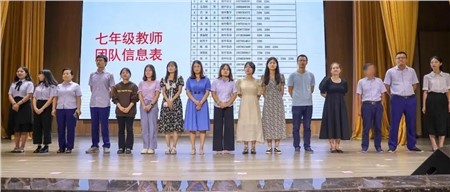 家校共育促發(fā)展，組內(nèi)競(jìng)賽展風(fēng)采|郡華學(xué)校微周刊（2022.9.5—9.11）