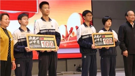 百日拼搏不負(fù)韶華 策馬揚(yáng)鞭無悔青春|郡華學(xué)校微周刊（2023.3.6—3.10）