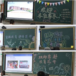 合力賦能成長(zhǎng) 攜手共創(chuàng)期許|2023年小學(xué)部家長(zhǎng)會(huì)！