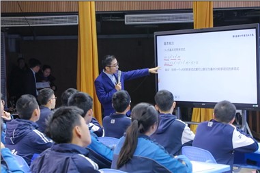 3月31日，郡華學校小升初校園開放日等你來！