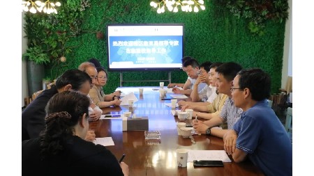 國家監(jiān)測 樓區(qū)督導 郡華在行動！