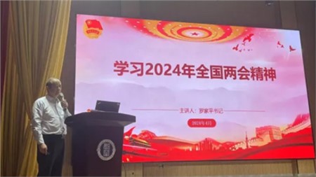 團(tuán)聚新力量 挺膺向未來(lái)|2024年入團(tuán)積極分子團(tuán)課培訓(xùn)