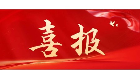 喜報(bào)丨郡華學(xué)校在樓區(qū)中小學(xué)啦啦操比賽中榮獲一等獎(jiǎng)！