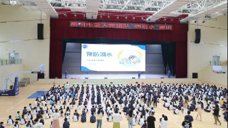 郡華學(xué)校開展預(yù)防溺水專題教育活動