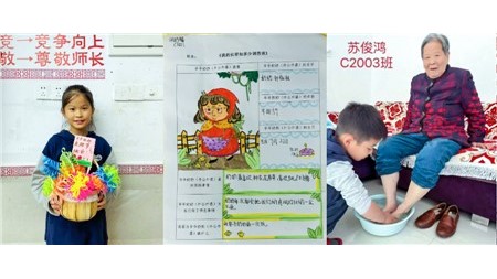郡華學(xué)校開展 “濃情重陽·孝親敬老”德育實(shí)踐活動！
