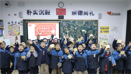 郡園學(xué)子期末“樂”考，其“樂”無窮??！