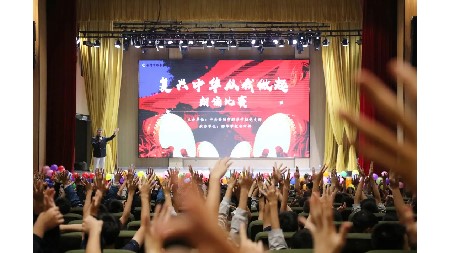 郡華初中部舉行“誦讀先賢經(jīng)典 傳承華夏文明”朗誦比賽！