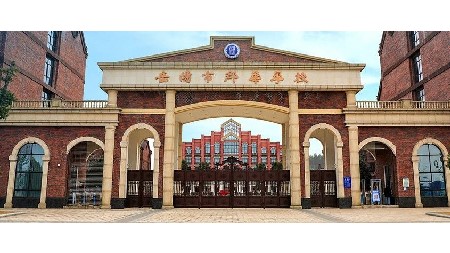 郡華高級中學高考復讀生火熱報名中~