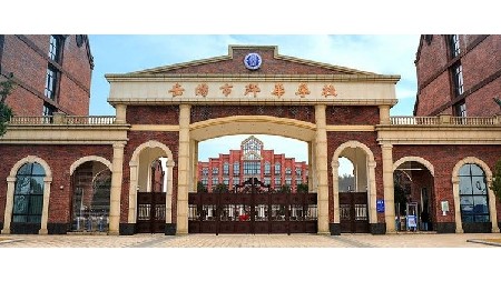 岳陽市郡華高級中學(xué)2024年新高一自主招生(特長生）報(bào)名進(jìn)行中！