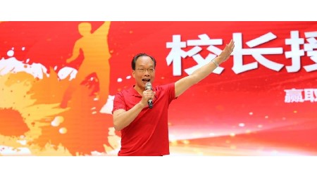 2024 高考，必勝！