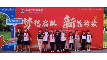 青春飛揚，迎新啟幕丨郡華2024開學迎新精彩瞬間