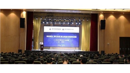 奏響新樂章，成長在路上丨岳陽市郡華學校暑期教師校本培訓啟動