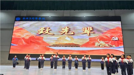 清明寄哀思，賡續(xù)英烈志丨小學(xué)部第七周升旗儀式